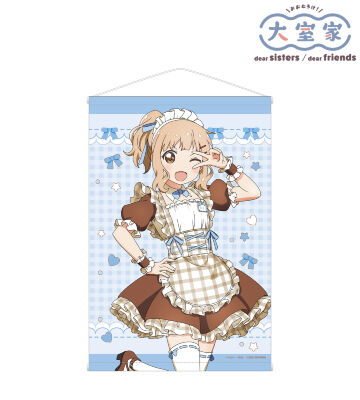 アニメ描き下ろし 大室櫻子 メイド衣装ver. B2タペストリー