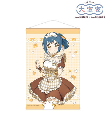 アニメ描き下ろし 古谷向日葵 メイド衣装ver. B2タペストリー