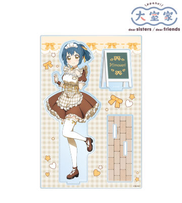 アニメ描き下ろし 古谷向日葵 メイド衣装ver. パーツ付きBIGアクリルスタンド