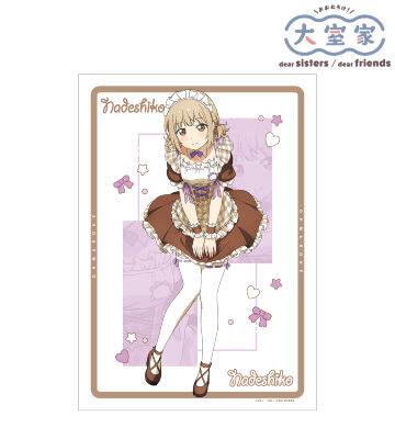アニメ描き下ろし 大室撫子 メイド衣装ver. A3マット加工ポスター