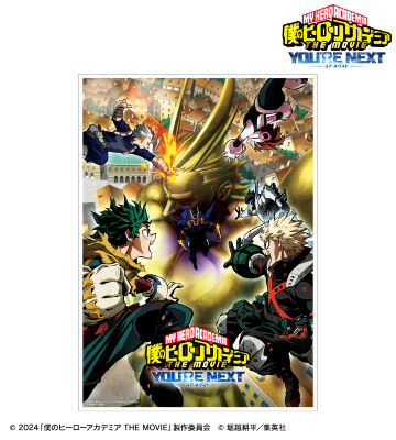 ティザービジュアル A3マット加工ポスター ver.B
