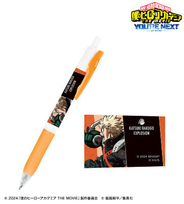 爆豪勝己 サラサクリップ ボールペン