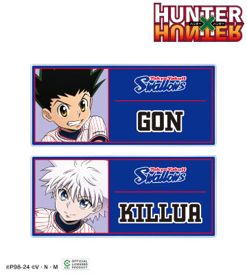 スワローズ / 描き下ろし ゴン&キルア アクリルネームプレートセット