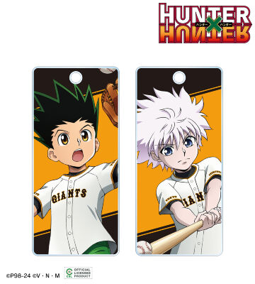 ジャイアンツ / 描き下ろし ゴン&キルア アクリルキータグセット