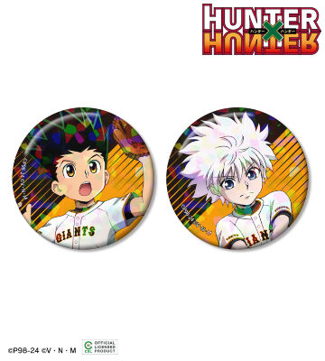 ジャイアンツ / 描き下ろし ゴン&キルア ホログラム缶バッジセット