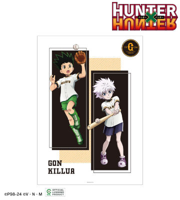 ジャイアンツ / 描き下ろし ゴン&キルア A3マット加工ポスター