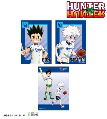 ドラゴンズ / 描き下ろし ゴン&キルア ブロマイド3枚セット