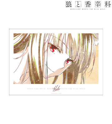 TOHO animation STOREオリジナル B2布ポスター 狼と香辛料