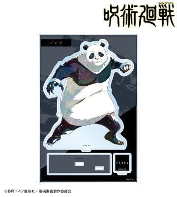パンダ Ani-Art 第3弾 パーツ付きBIGアクリルスタンド