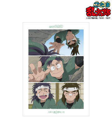 六年ろ組の挑戦の段 場面写A3マット加工ポスター