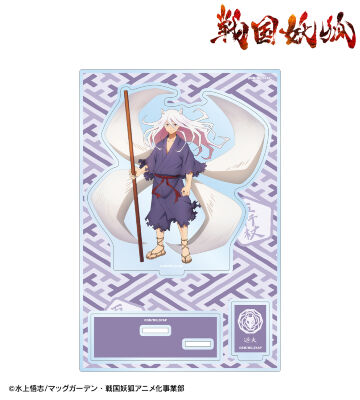 迅火 精霊転化 パーツ付きBIGアクリルスタンド