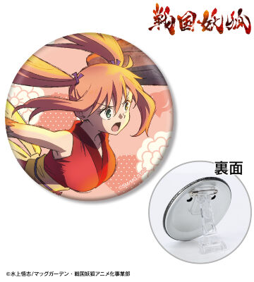 灼岩 3WAY缶バッジ