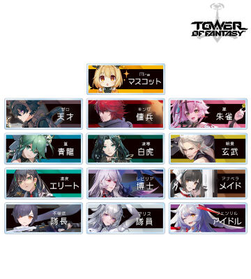 トレーディングアクリルネームプレート