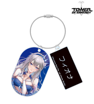 フィオナ 2連ワイヤーBIGアクリルキーホルダー