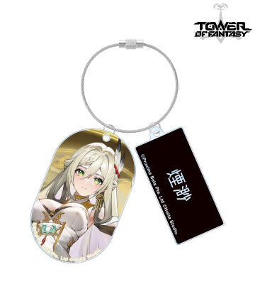 煙渺 2連ワイヤーBIGアクリルキーホルダー