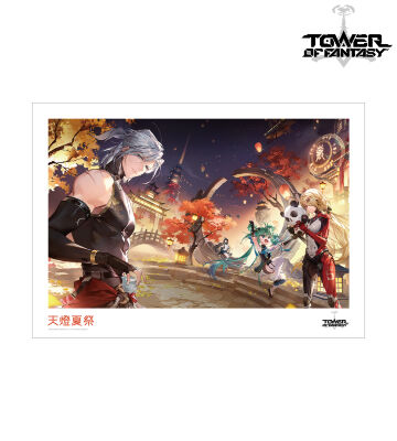 天燈夏祭 A3マット加工ポスター