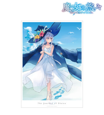 7巻表紙 A3マット加工ポスター