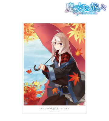 8巻表紙 A3マット加工ポスター