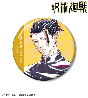 夏油 傑 Ani-Art 第2弾 懐玉・玉折 100mm缶バッジ A