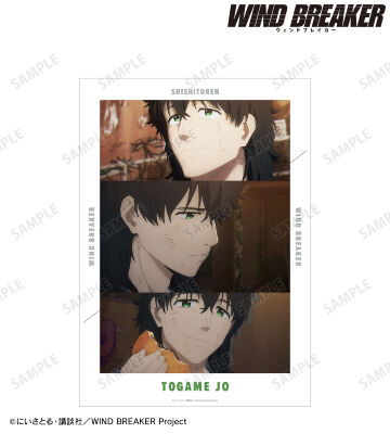 十亀 条 場面写A3マット加工ポスター