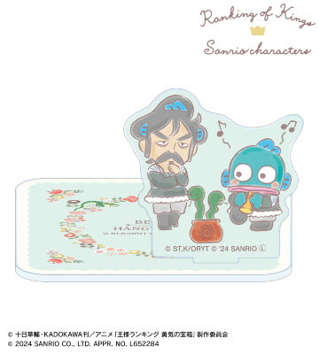 王様ランキング×サンリオキャラクターズ - カゲ×バッドばつ丸 合