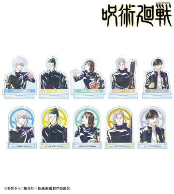 トレーディング Ani-Art 第4弾 懐玉・玉折 アクリルスタンド