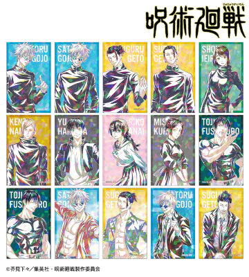トレーディング Ani-Art 第2弾 懐玉・玉折 ホログラムイラストカード