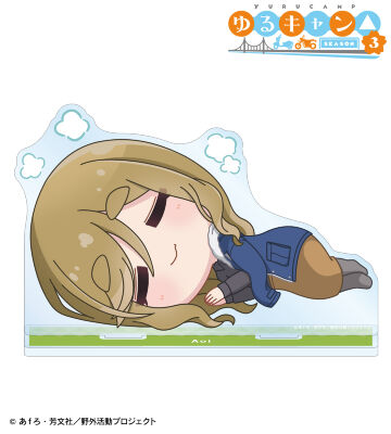 犬山あおい ちびころ BIGアクリルスタンド