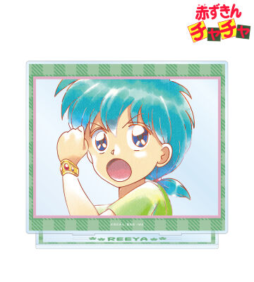 リーヤ（変身前） Ani-Art aqua label BIGアクリルスタンド