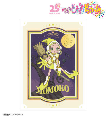 大幅値下げ！こどちゃ　オンラインくじ　A 3マットポスターセット 商品一覧ページ | AMNIBUS(アムニバス)