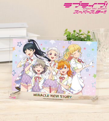 描き下ろし 1期生 MIRACLE NEW STORYver. A5アクリルパネル