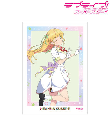 描き下ろし 平安名すみれ MIRACLE NEW STORYver. A3マット加工ポスター