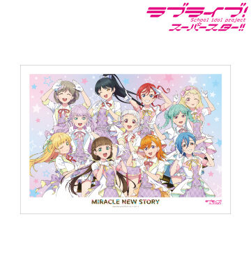 描き下ろし 集合 MIRACLE NEW STORYver. A3マット加工ポスター