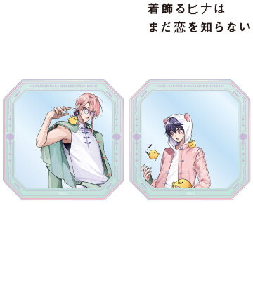 ざらめ鮫先生 描き下ろし 漆原 覚&日並 景太 チャイナ服ver. アクリルカード2個セット