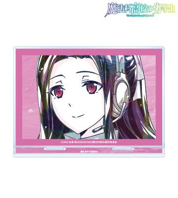 七草真由美 Ani-Art BIGアクリルスタンド