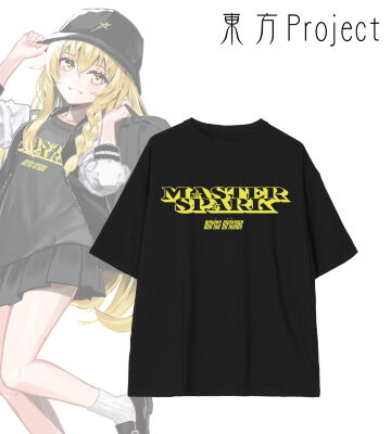 松本能人イラスト 現代風ファッションver. 霧雨魔理沙 着用BIGシルエットTシャツ