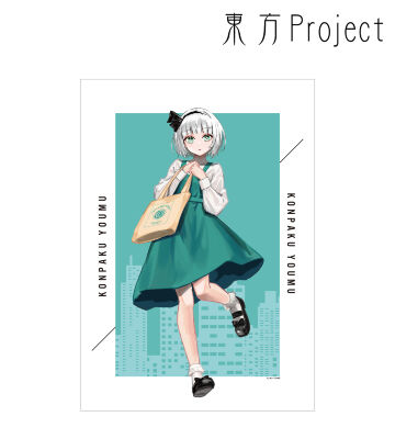 松本能人イラスト 魂魄妖夢 現代風ファッションver. A3マット加工ポスター