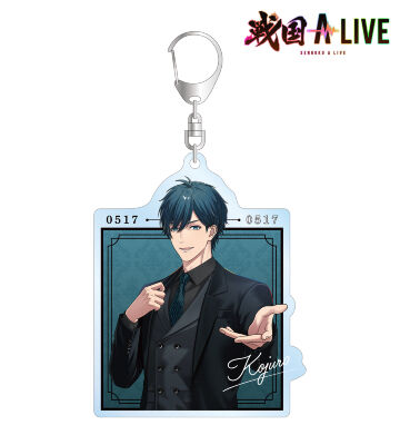 描き下ろし 片倉 小十郎 黒スーツver. BIGアクリルキーホルダー