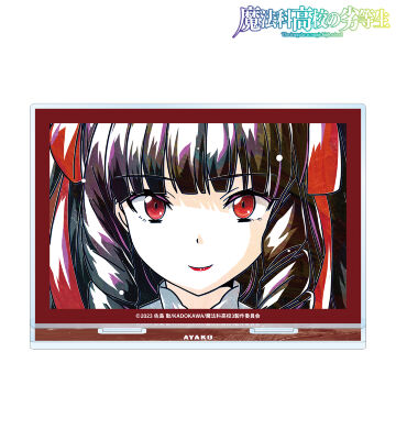 黒羽亜夜子 Ani-Art BIGアクリルスタンド