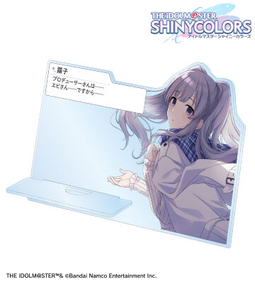 大崎甘奈 「アイドルマスター シャイニーカラーズ アクリルスタンド アイドルマスター シャイニーカラーズ - 大崎甘奈 Ani-Art