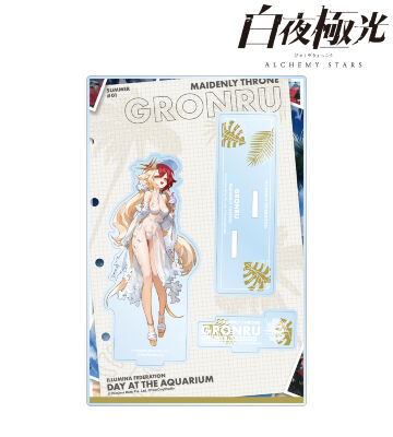 ガルー パーツ付きBIGアクリルスタンド