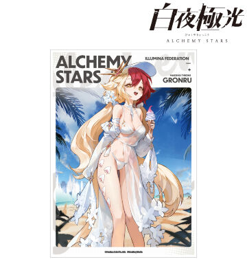ガルー A3マット加工ポスター