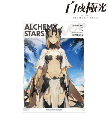バーバリー A3マット加工ポスター
