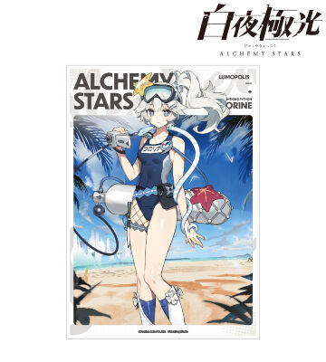 フロリナ A3マット加工ポスター