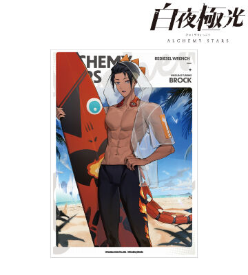 ヘール A3マット加工ポスター