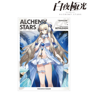 ベツレヘム A3マット加工ポスター