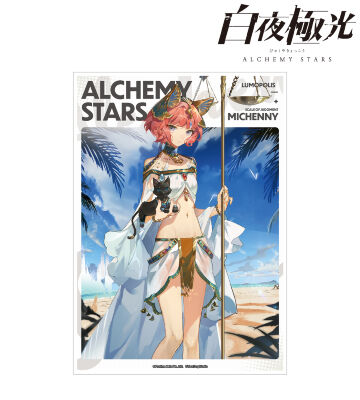 ミジェンニ A3マット加工ポスター