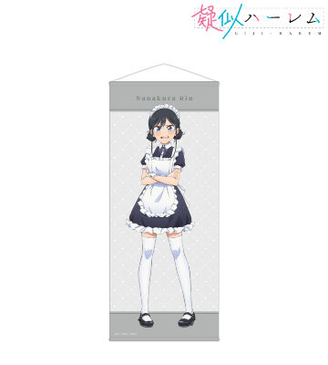 描き下ろし 七倉 凛 メイド衣装ver. 等身大タペストリー