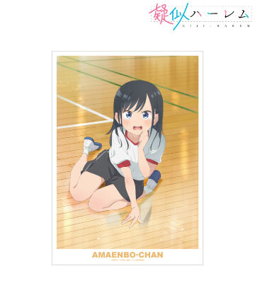 甘えんぼちゃん A3マット加工ポスター