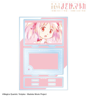 鹿目まどか Ani-Art aqua label 第2弾 パーツ付きBIGアクリルスタンド ver.A